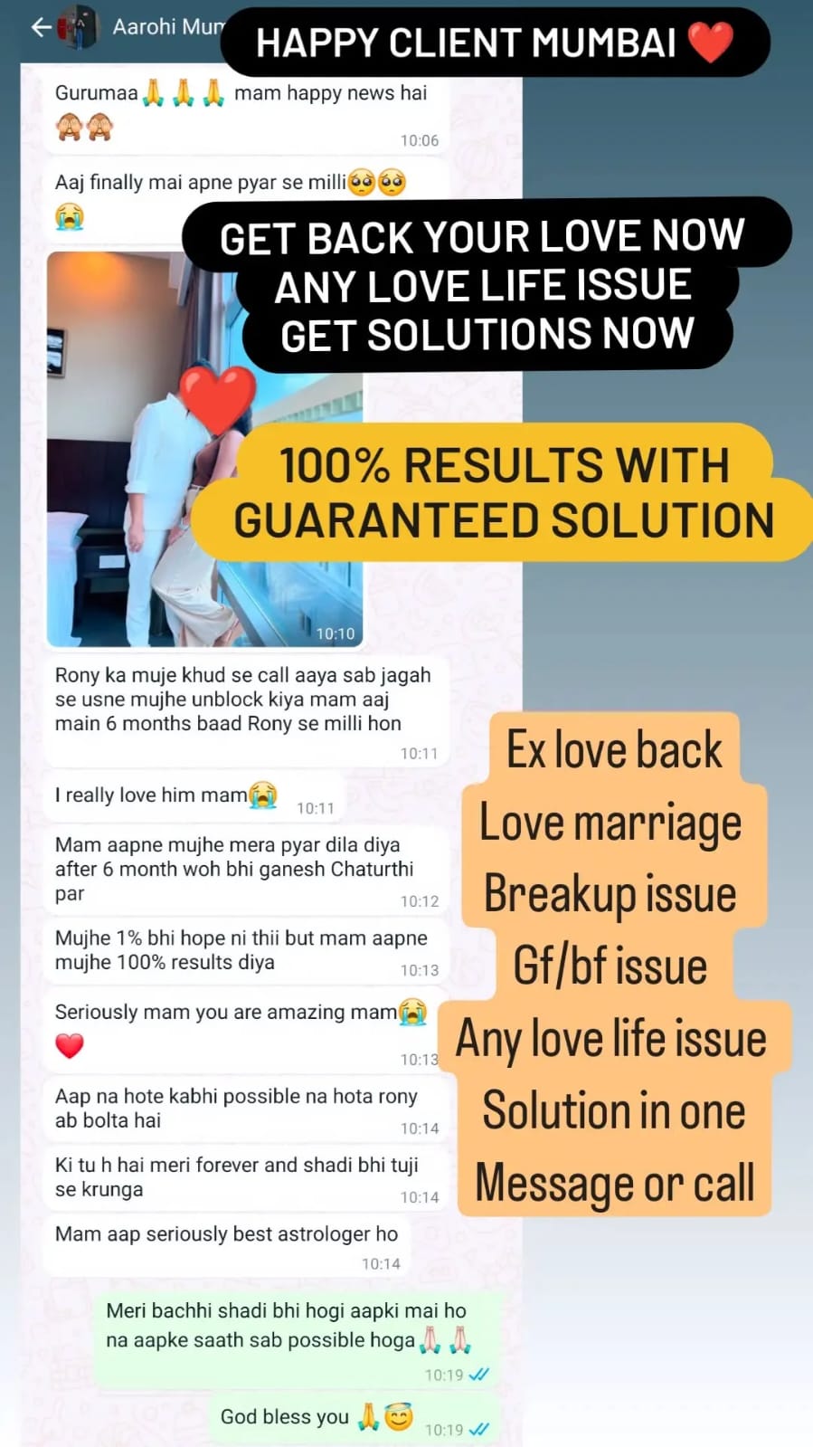 Feedback For Restored Love After Separation